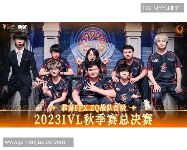 独家分析：FPX战队成员个人能力深度对比与评估