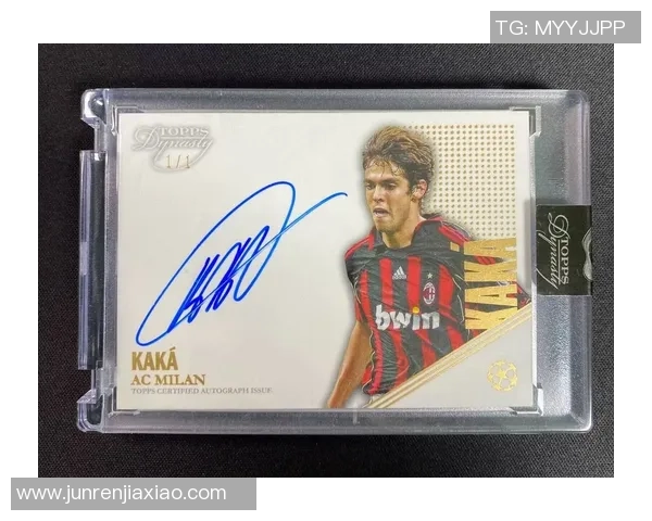 足球亲签带你走进球星背后的故事与梦想之旅