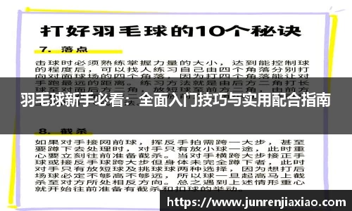 必一·体育(b-sports)