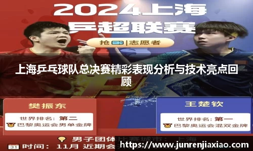 必一·运动(b-sports)