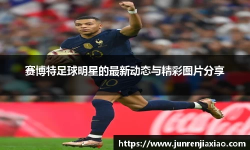 必一运动bsport体育