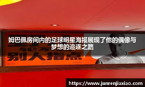 必一运动bsport体育