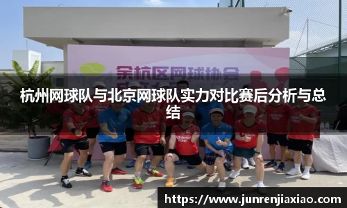 必一·体育(b-sports)